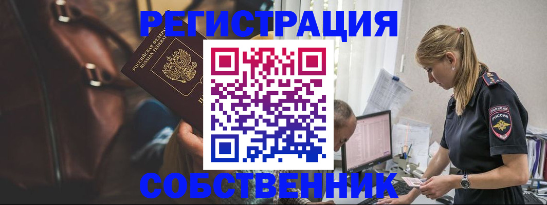 форма 3 в Салехарде